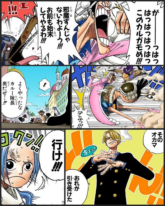 画像まとめ ワンピース 新着 10ページ目 アニメレーダー 画像まとめ ワンピース 新着 10ページ目 アニメレーダー