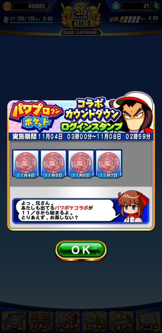 睦 22さん の人気ツイート 1 Whotwi グラフィカルtwitter分析