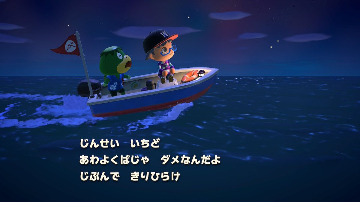 PasmoCrossing's tweet photo. かっぺいの歌のとき、Aボタンで手拍子出来るのめっちゃかわいいな。
#どうぶつの森 #ACNH https://t.co/Vj7LCcGIaf