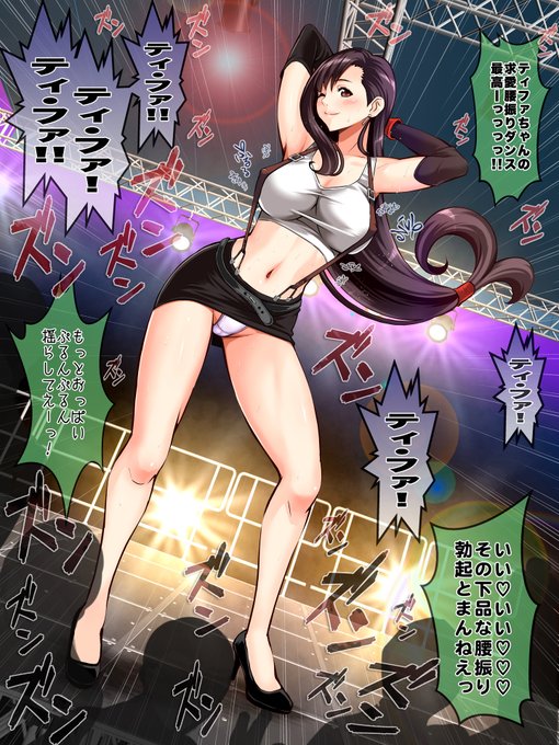 #いいおなかの日 