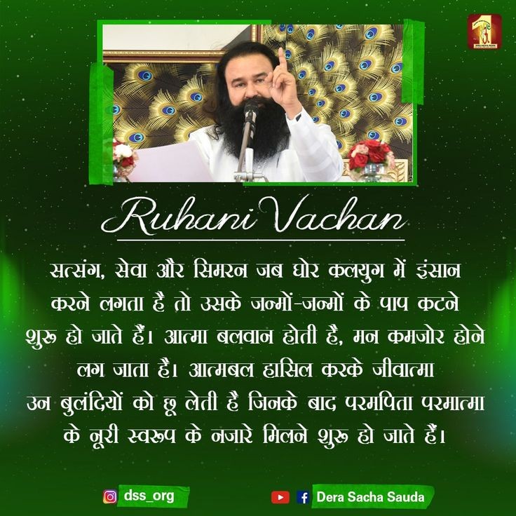 BrarTeona23's tweet photo. Let's make our boring Sunday like a #SpiritualSunday  with Sewa, Simran n Parmarth .
@Gurmeetramrahim 
@derasachasauda https://t.co/BCT1i2G0vO