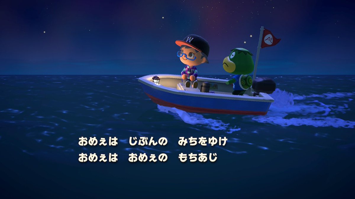 PasmoCrossing's tweet photo. 帰りの歌もいい歌詞だ笑。
最後遠くなっていくのがいい。
#どうぶつの森 #ACNH https://t.co/paweyWkzUF