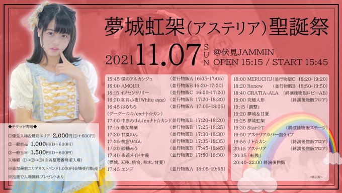 Twitterのコスプレ画像10