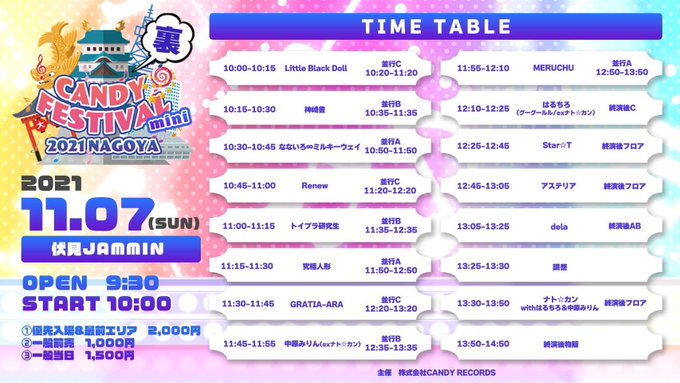 Twitterのコスプレ画像8