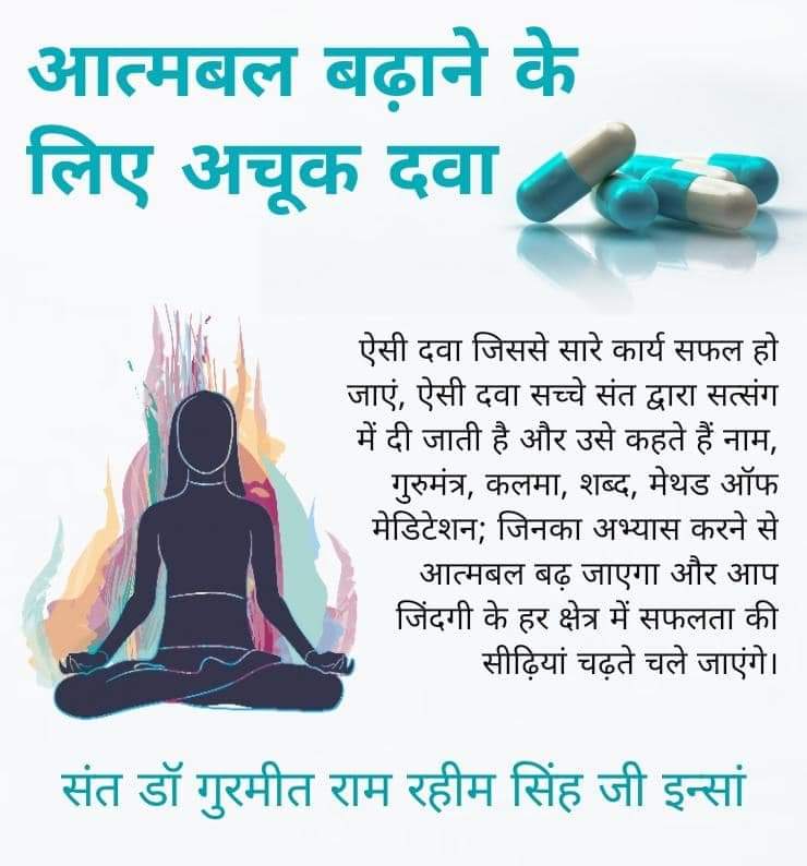 Guri146191's tweet photo. Sunday is the day of holiday. but if you want to make this Sunday a #spiritualsunday then you should adopt the devotion of God. By reciting the Gods words one can achieve big success in his life.  Because Method of Meditation is key to success and inner happiness. https://t.co/YB4MIbJHTt