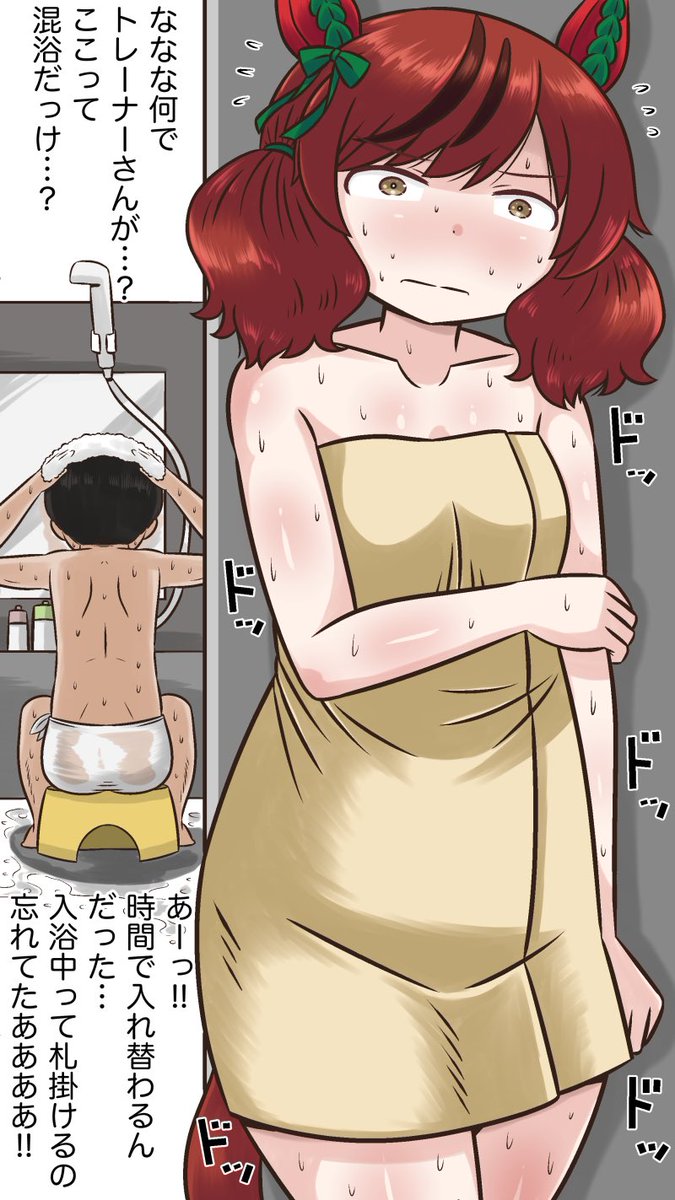 ありがたいことにまだじわのびしてます感謝🙏
更なるナイスネイチャ支援です 