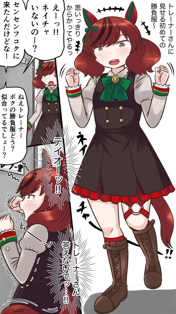 ありがたいことにまだじわのびしてます感謝🙏
更なるナイスネイチャ支援です 