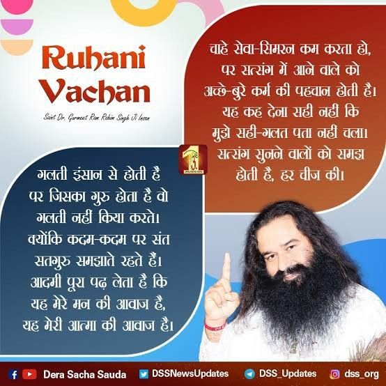amrinderajay12's tweet photo. A true spiritual Guru can show us the path of slavation to make us free from the cycle of birth and death.
As Saint Dr.@Gurmeetramrahim Singh Ji Insan suggested the way of meditation to which millions of people have adopted in life.
#SpiritualSunday
@DSSNewsUpdates https://t.co/acSIOLqp8e
