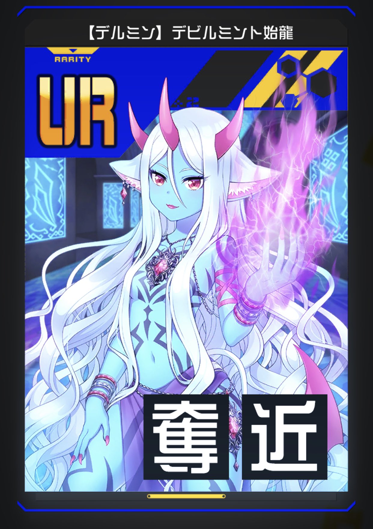 コンパス デルミン まとめ売り コンパスをクソ解説するグスタフ指揮官 on X: 