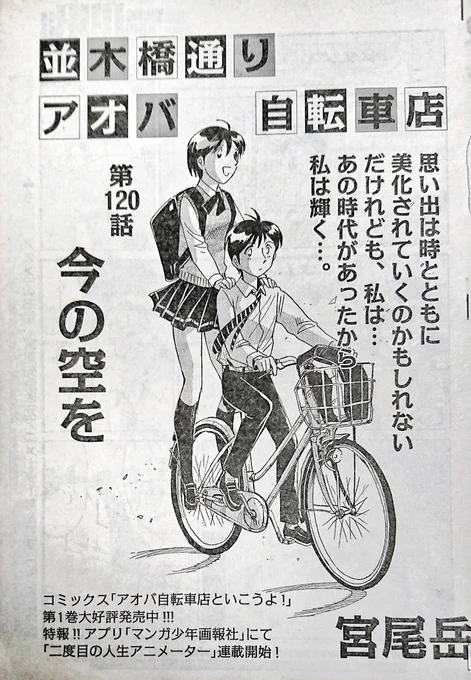 オサレなロードバイク女史も素敵だが

【ママチャリ&日常の女のコ】は、最高の素材だゾ。 