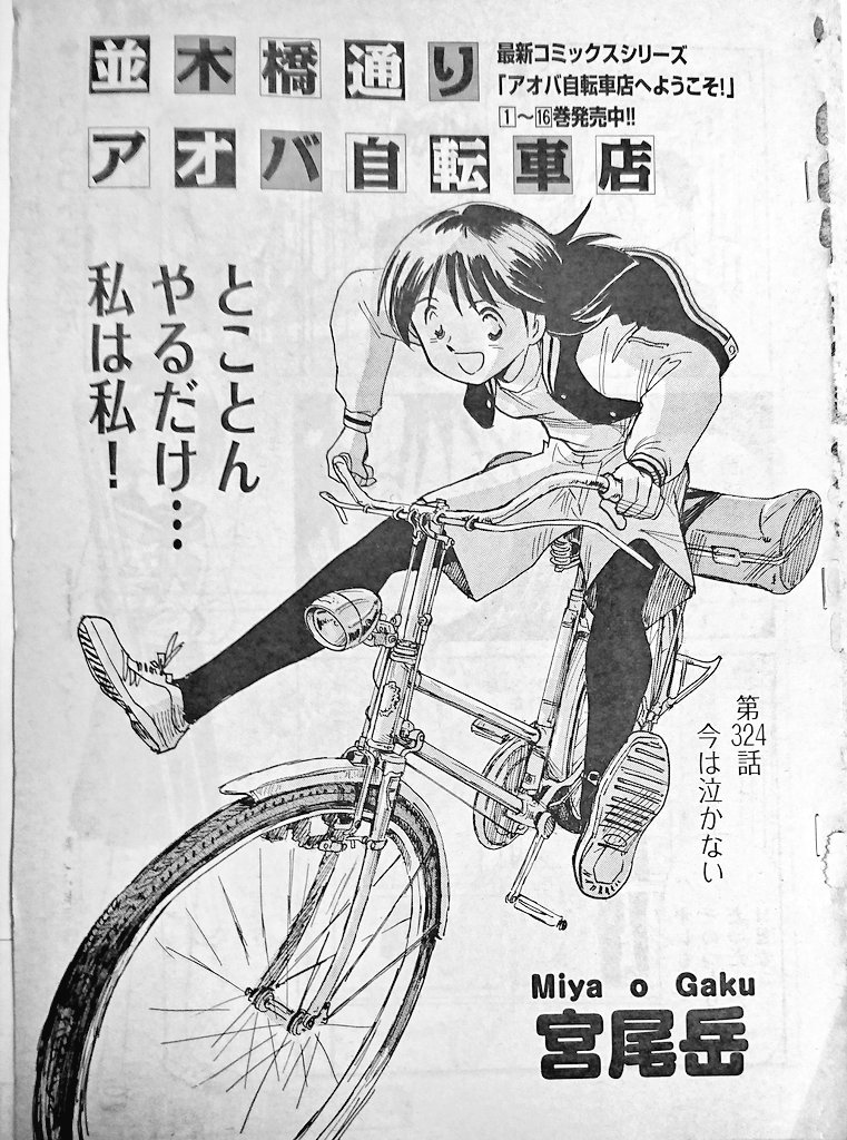 オサレなロードバイク女史も素敵だが

【ママチャリ&日常の女のコ】は、最高の素材だゾ。 