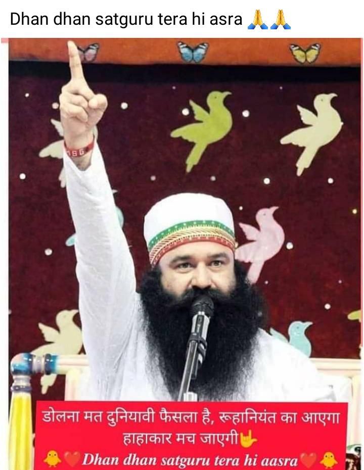 Azad_tomar1's tweet photo. Each day is the gift by Almighty and with our efforts we can make it more productive and meaningful. Saint Dr. @Gurmeetramrahim Singh Ji Insan says in kind sermons that by doing humanitarian acts for the good of society, we can do so!👌💐
#SpiritualSunday https://t.co/Ot7GatBEjo