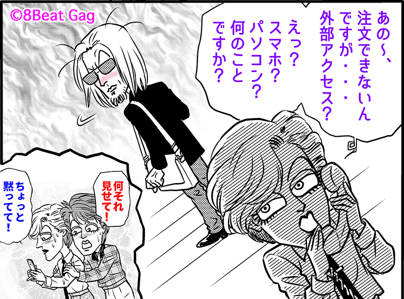 💖只今グッズフェア開催中💖11.3〜11.14
ご注文ページにアクセスできない方がいらっしゃいますが、ご注文は外部サイトへのリンクとなっておりますので、制限がかけられている可能性があります⚠️
「(お使いの機種名)・外部サイト・許可」で検索してみてくださいね😊🙏
https://t.co/NWsEnO8CpP