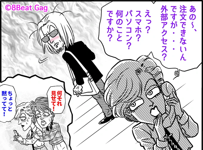 💖只今グッズフェア開催中💖11.3〜11.14
ご注文ページにアクセスできない方がいらっしゃいますが、ご注文は外部サイトへのリンクとなっておりますので、制限がかけられている可能性があります⚠️
「(お使いの機種名)・外部サイト・許可」で検索してみてくださいね😊🙏
https://t.co/NWsEnO8CpP 