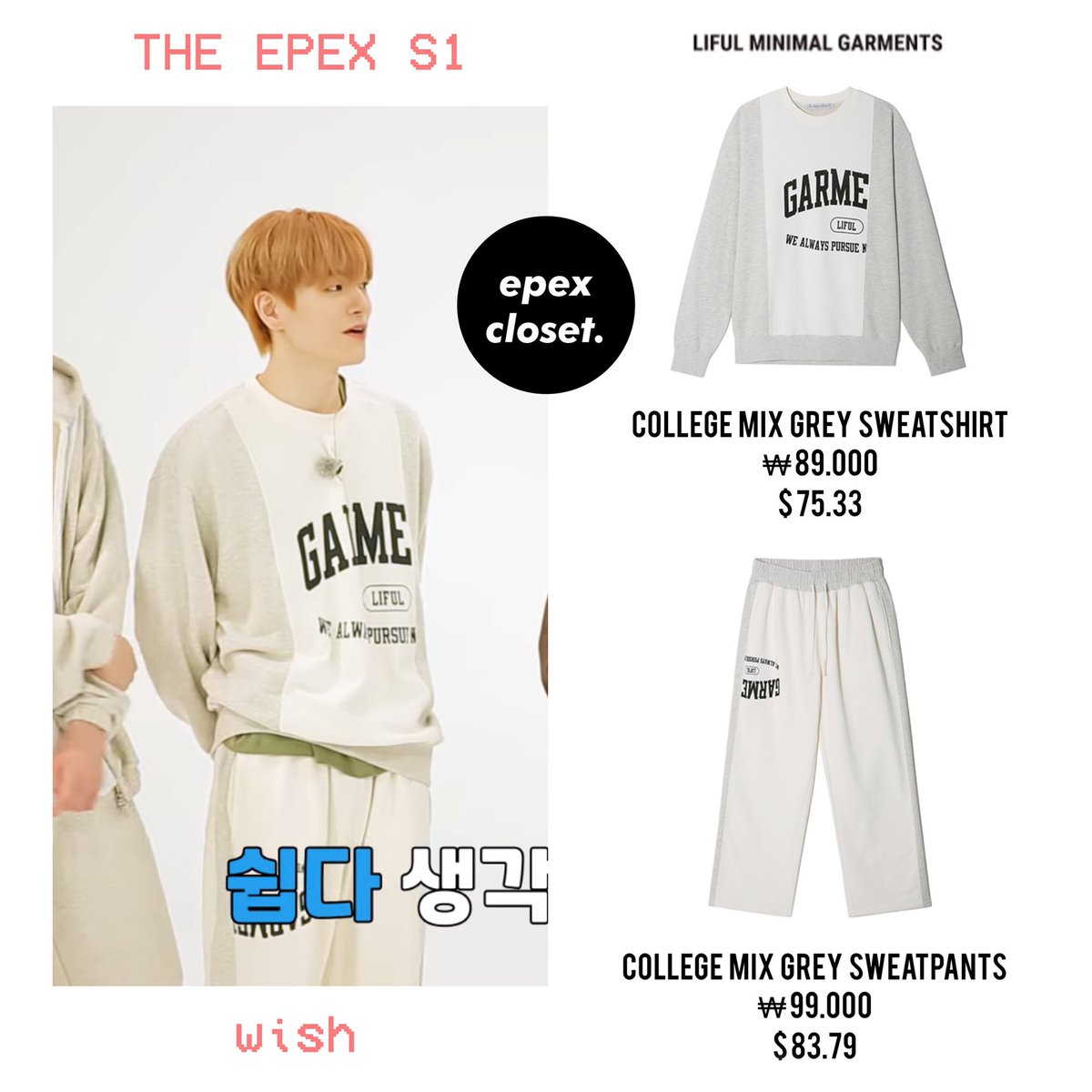 epex_closet's tweet photo. #WISH #THEEPEX - #LIFUL college mix grey set

$75.33 / $83.79

#위시 #EPEX #이펙스 @by_EPEX @the_EPEX #EPEX_CLOSET https://t.co/zvuSXUZISP