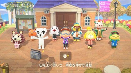 PasmoCrossing's tweet photo. 土曜日にラジオ体操するととたけけも参加してくれるらしい。最後ちょっとずれてたの可愛かった。
#どうぶつの森 #ACNH https://t.co/Vbexjj2N41