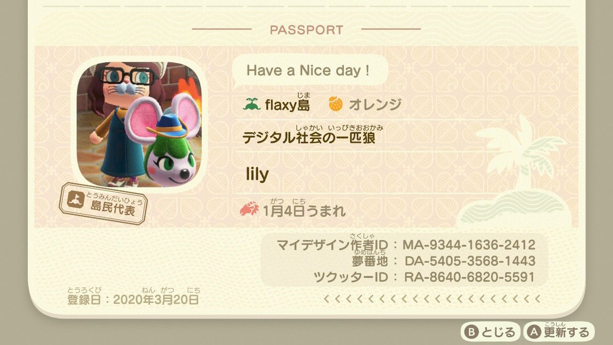 null_86's tweet image. ツクッターIDも追加して更新したよー!
#AnimalCrossing  #ACNH