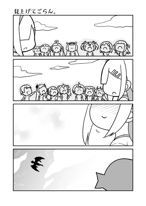 ありがとう、#ホロライブ大運動会2021
#かなたーと #みかじ絵 