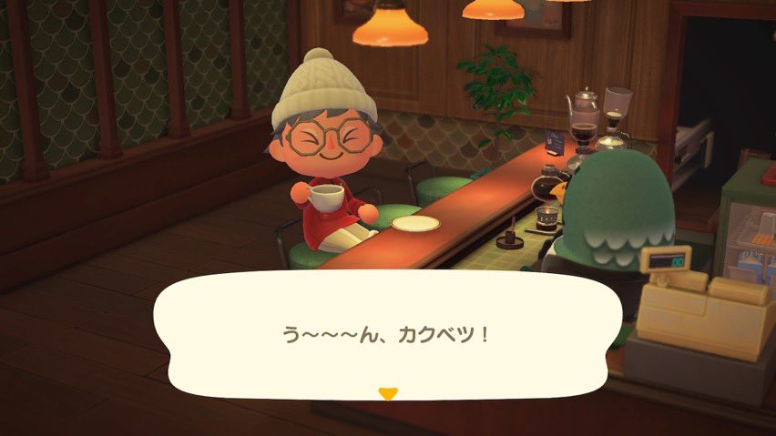 PasmoCrossing's tweet photo. コーヒー飲むとき目をギュッとするの可愛いな。
#どうぶつの森 #ACNH https://t.co/NUZ4oCEPR7