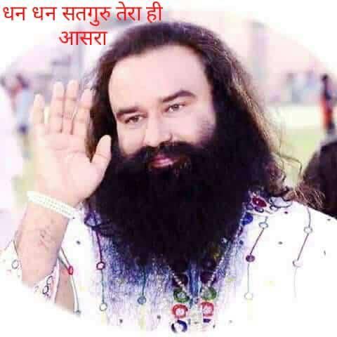 annu_Kalkhanda's tweet photo. Dhan Dhan Satguru Tera Hi Aasra🙏 #GoodMorning 🌇 My Loving Papa Ji @Gurmeetramrahim Ji. #Shukrana Papa Ji 🙏🙇‍♀️ Papa Ji plzz🙏 bless😇 everyone with your divine love❤Papa Jii give me strength for doing maximum sewa, sumrin, parmarth, study and plzz complet my dream👏🏻🙏🏻🙇‍♀️
#अरदास https://t.co/a8DjhH53ow