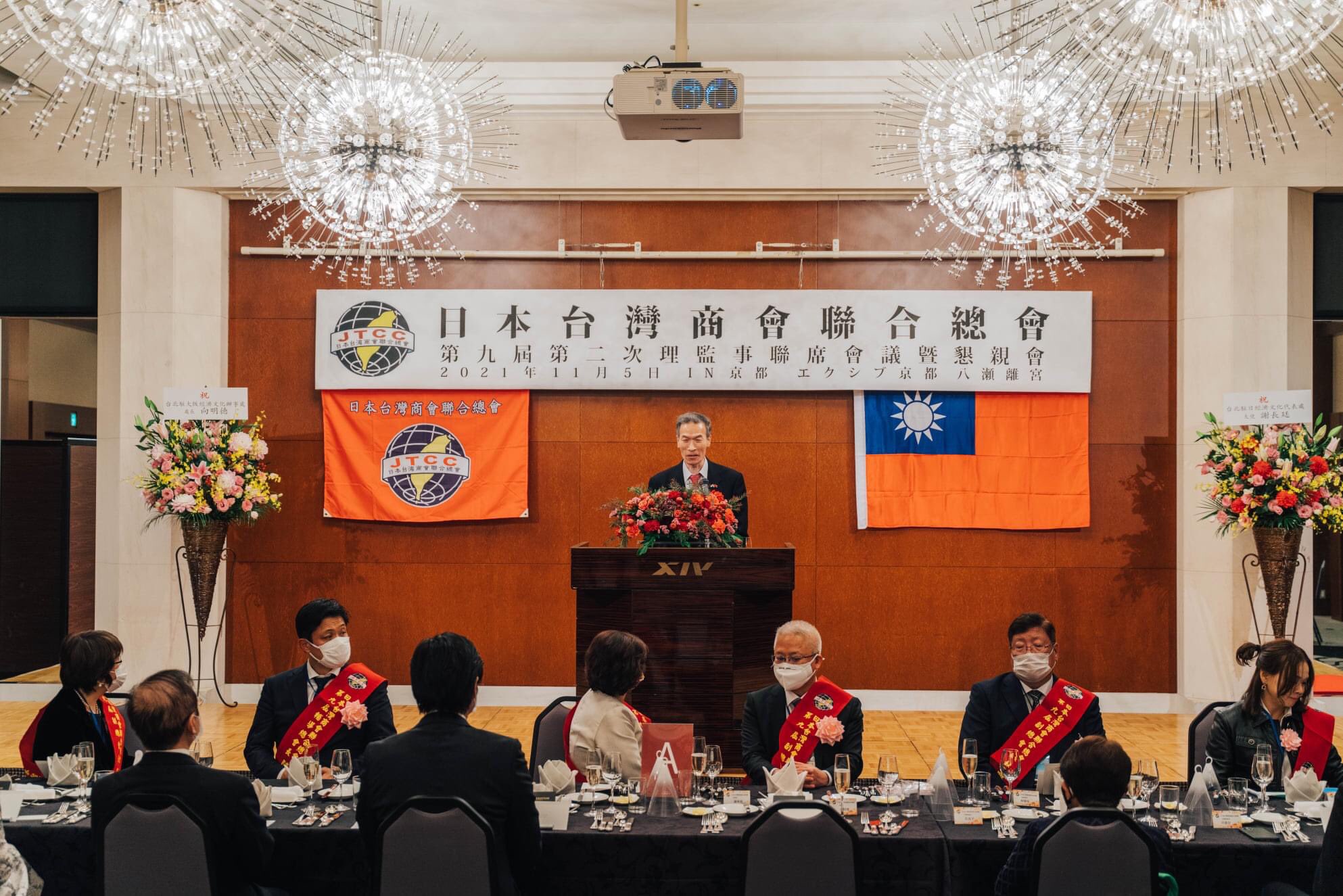 Taiwan In Osaka 台北駐大阪経済文化弁事処 公式 Taiwan In Osaka Twitter