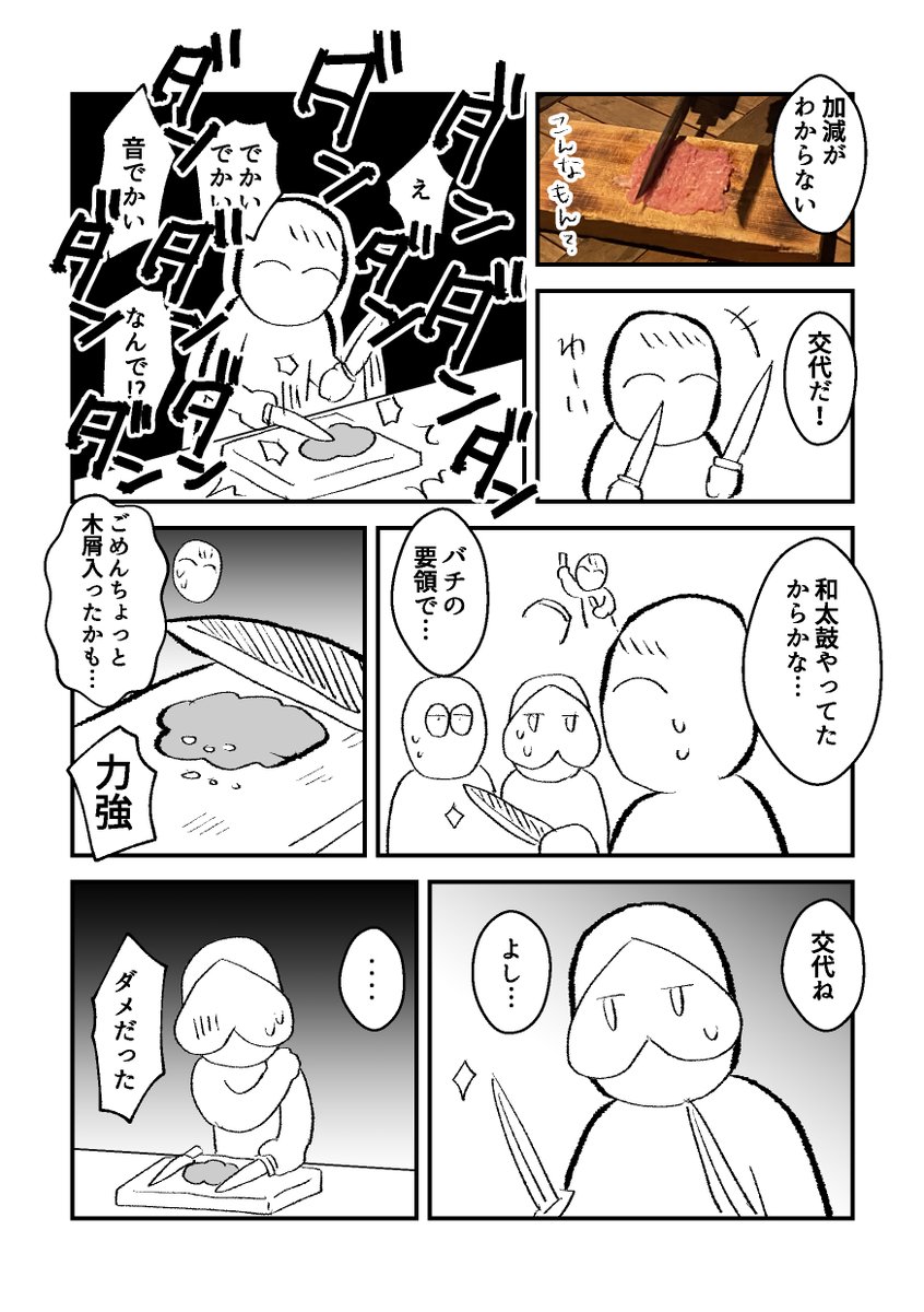 チタタプ様専用-