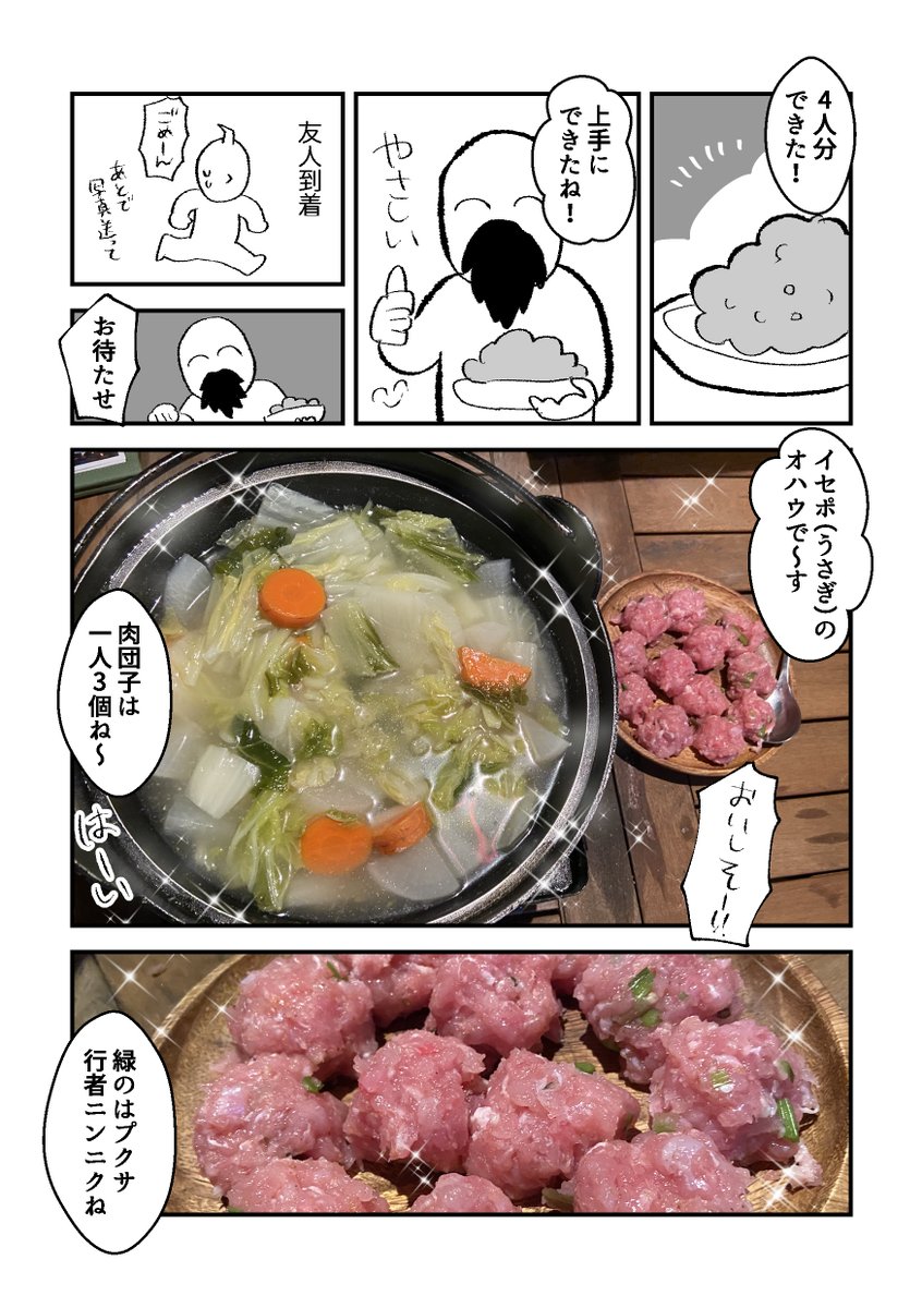 チタタプ様専用.-