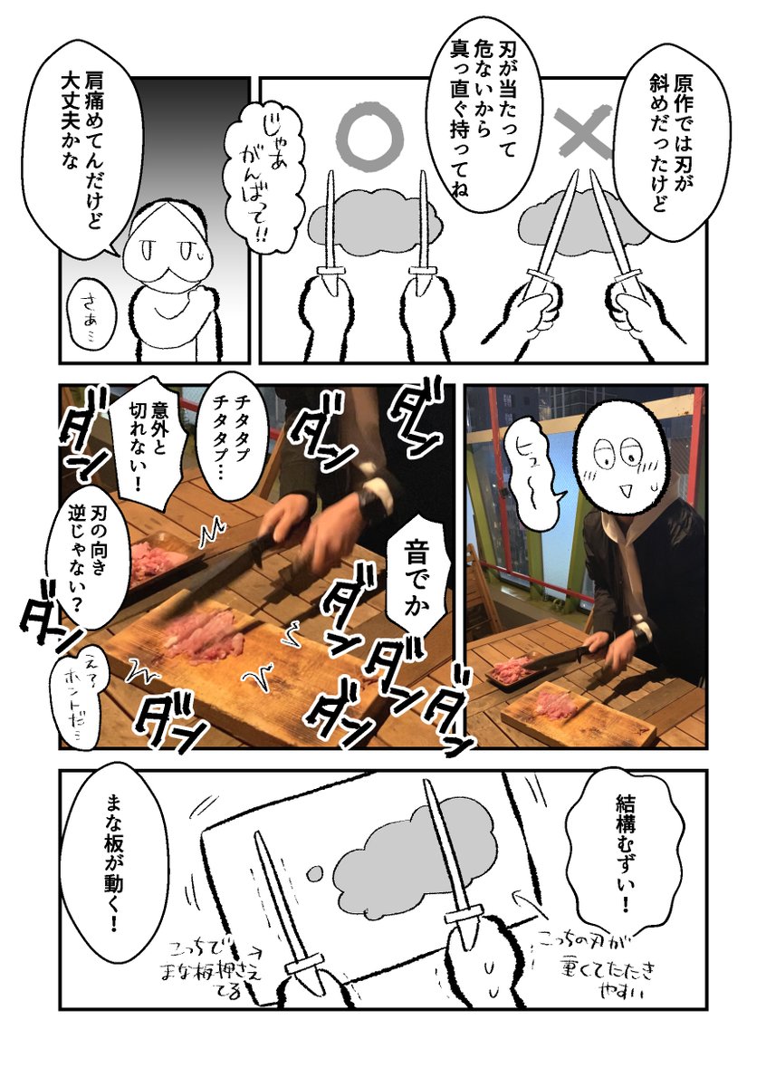 チタタプ様専用-