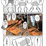 ゴールデンカムイ 金カム に関連する116件のまとめ Togetter