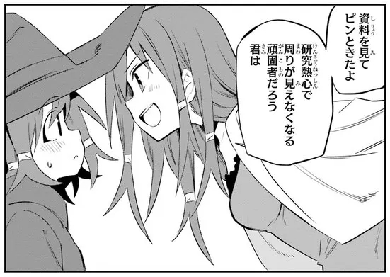 ニコニコ静画にて六畳一間の魔女ライフ13話更新されてます、今回は魔女昇格試験回!
憧れの魔女オレガナが試験官で緊張しまくるマッジは無事合格できるのか…!?
https://t.co/J4ghU5H3Yz 