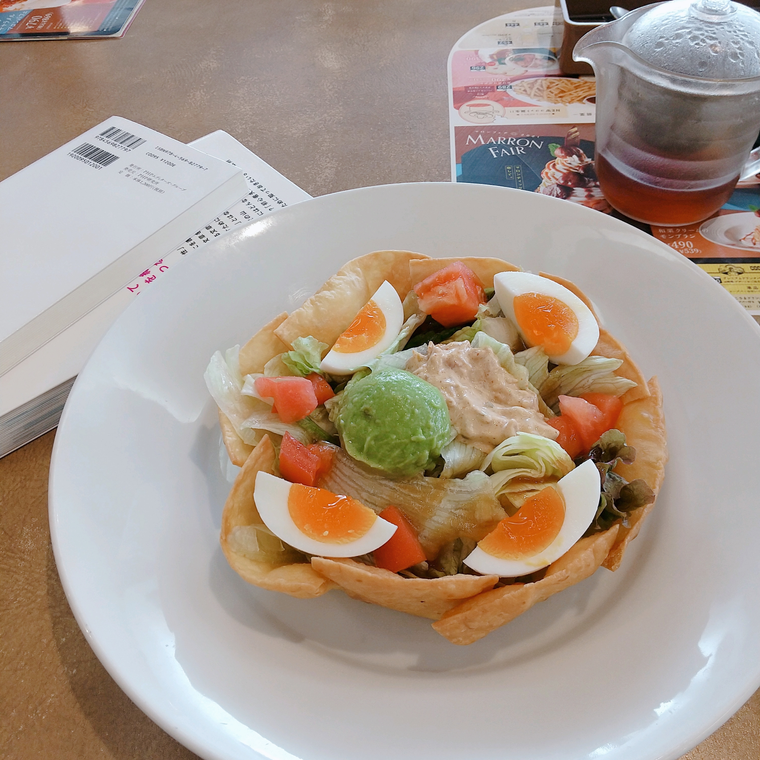 カルフォルニアタコサラダ Twitter Search Twitter