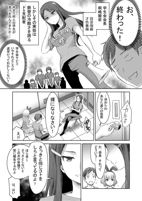 私立3P学園【18禁】電子書籍 発売中!
きりぬき

FANZA
https://t.co/wlSsihN5YK
DLsite
https://t.co/yuNj0UuwV8
Amazon
https://t.co/8uos6zVubh 