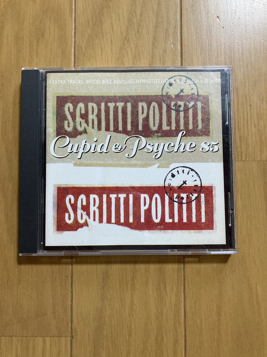 スクリティ・ポリティ『キュピッド＆サイケ85』

全米50位、全英５位を記録し多くのシングル・ヒットを放った1985年のセカンド。

懐かしい。
当時は斬新な音楽性で話題でしたが、個人的には、イギリスの敷居の高さを痛感しました。

てか、今日までずっとバンドだと思っていました。（笑）