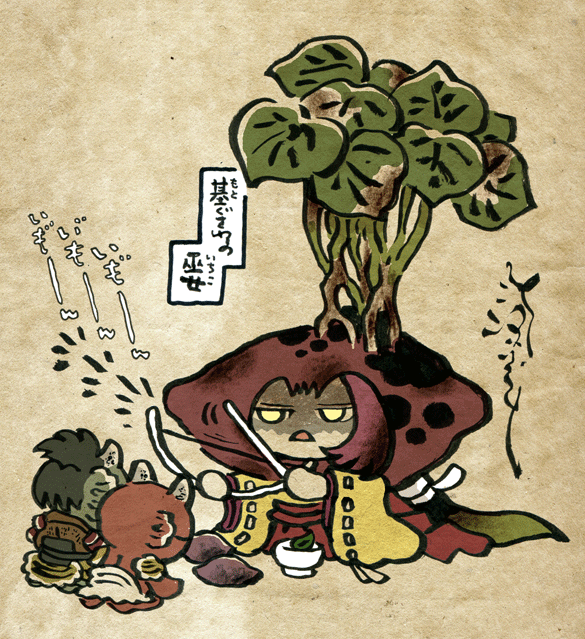 #妖界東西新聞 【おいもの疫病よけ、もとぐされのいちこ様】https://t.co/xhWGXHJWbf 