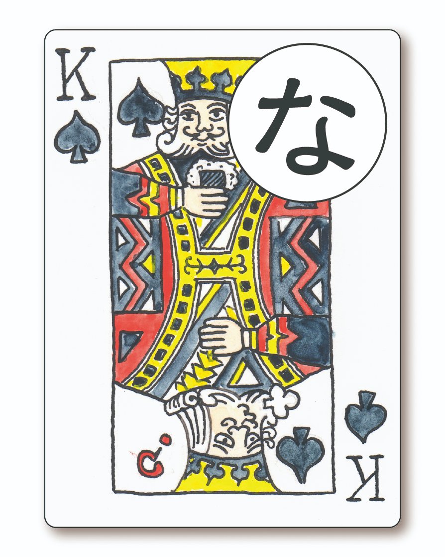 絵札 Twitter Search Twitter