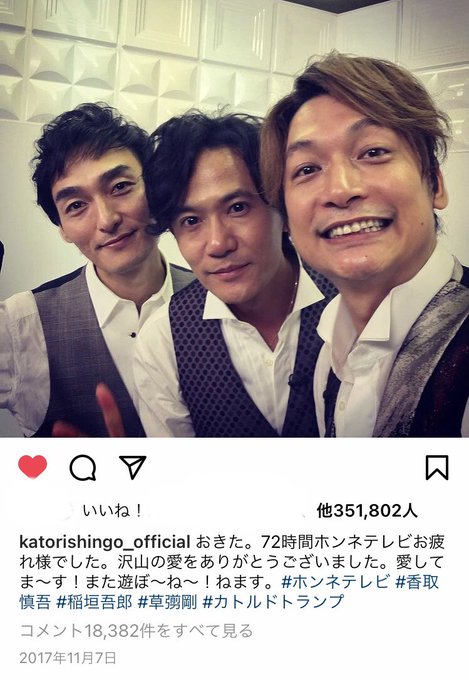 ななにー 2021年11月7日 日 ツイ速まとめ