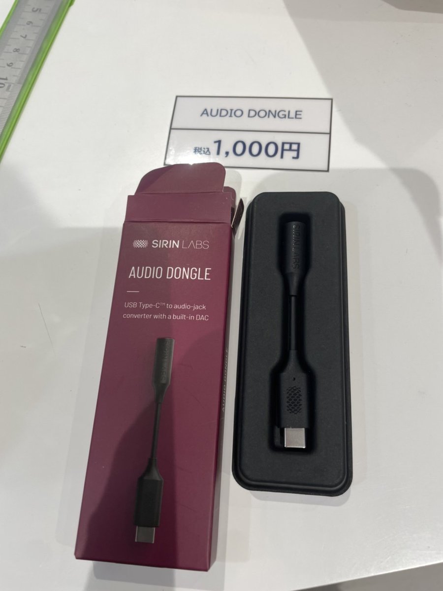 goldexmobile_k's tweet photo. こんにちは！
最新商品が入荷したので、普段はお得情報を
発信しているのですが、商品紹介を優先したいと思います！

一枚目はイヤホン変換機です。
イヤホン派の人必見。このお値段で案内中😆
二枚目はドライブ必需品の車用充電器！
ケータイ充電しながら楽しめます🤗

いつでもお待ちしております☺️ https://t.co/rOrjAggwVU