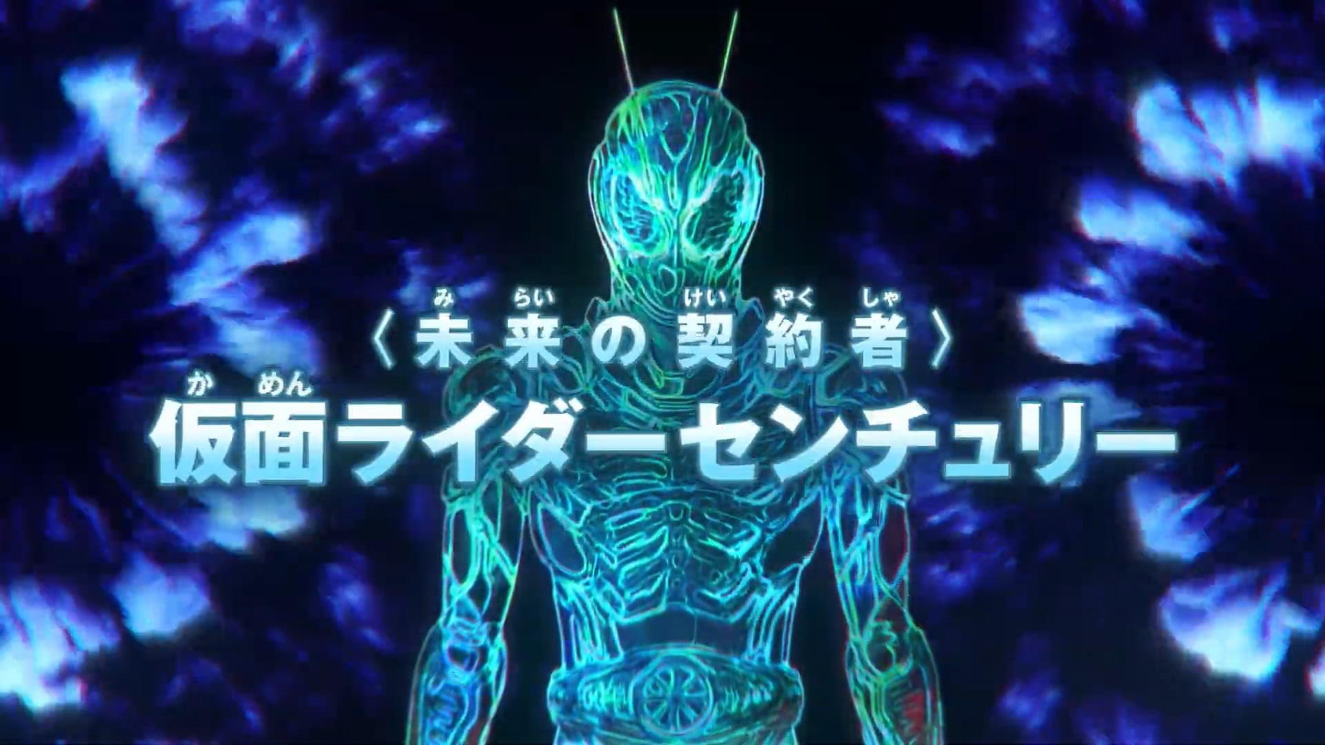 仮面ライダー 21年11月7日 日 ツイ速まとめ