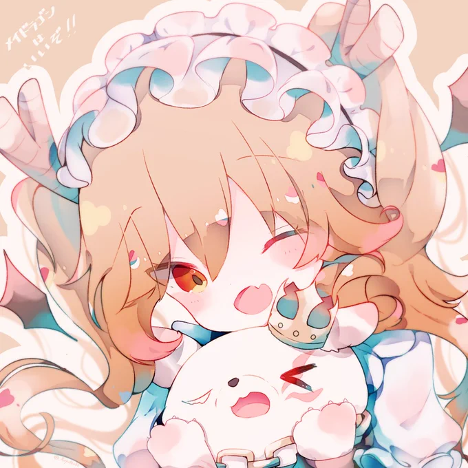 メイドラゴンはいいぞ!
 #n絵th 