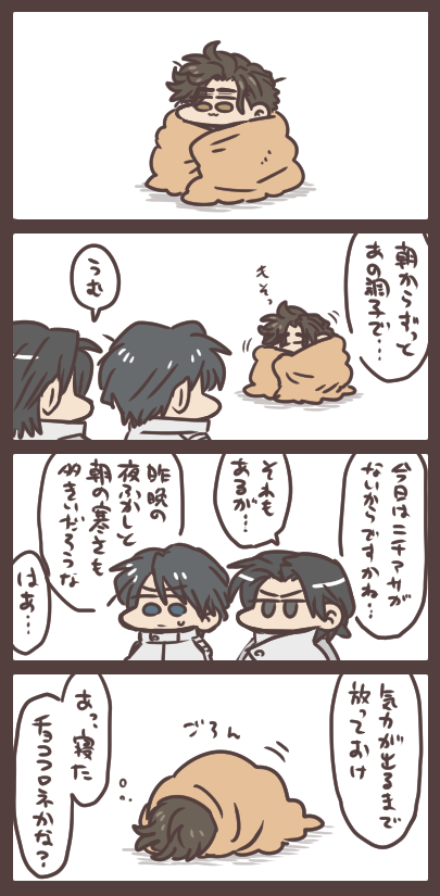 珍しく気力のわかない日曜日の朝 眠たさと気力のなさがあいまってよくわからない内容となっておりますがあしからず…_(:3」∠)_ 