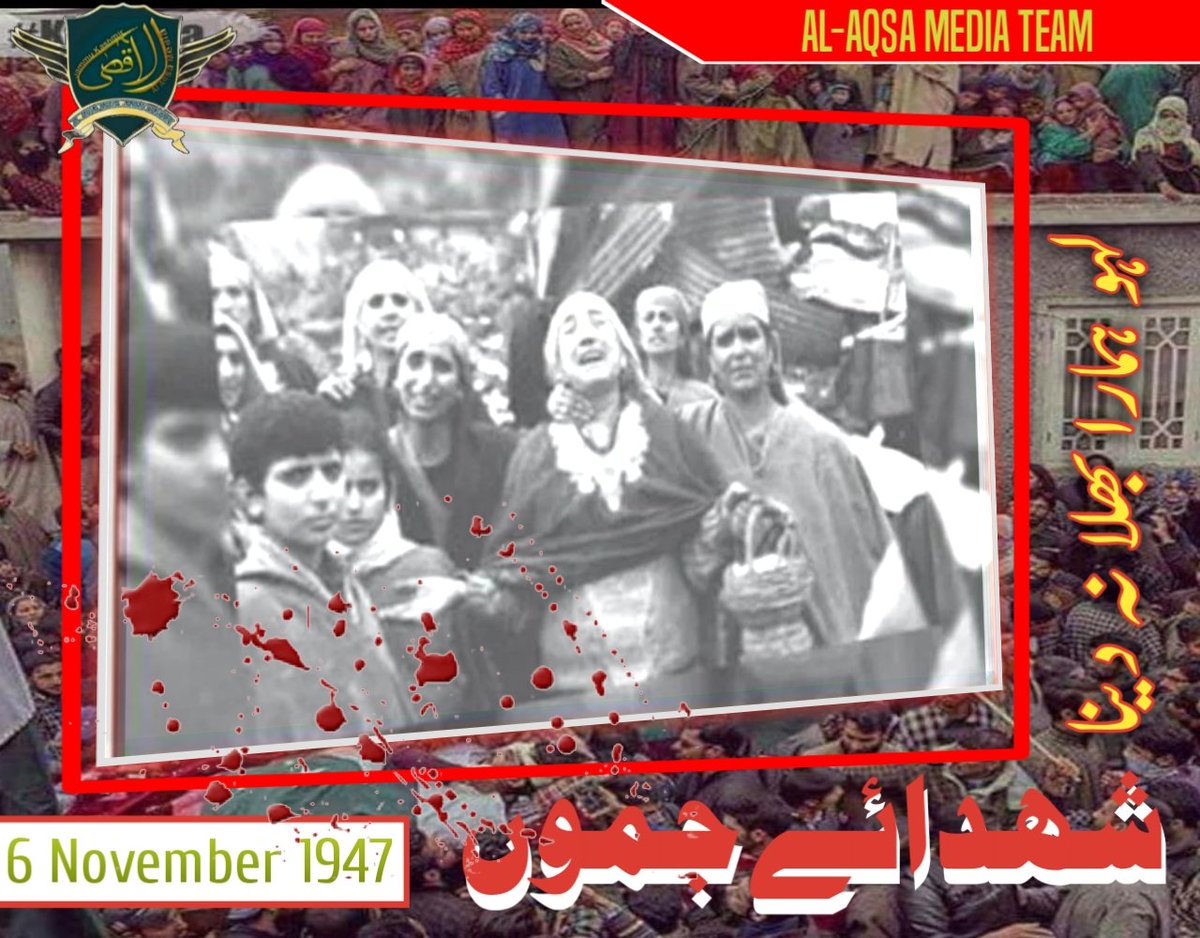 @DamiMirOfficial @BKYMofficial 6 نومبر 1947 ء جموں کشمیر کی تاریخ کا ایک ددرناک دن ہے...
@0ye_hero 
#JammuHolocaustDay
#6_Nov_shohda_Jammu pic.twitter.com/ibMSQebmM6