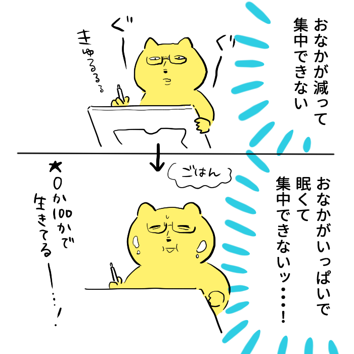 どちらにしろ愚か…それはそれとしてフレッシュネスバーガーのチャイ、おいしかったです 