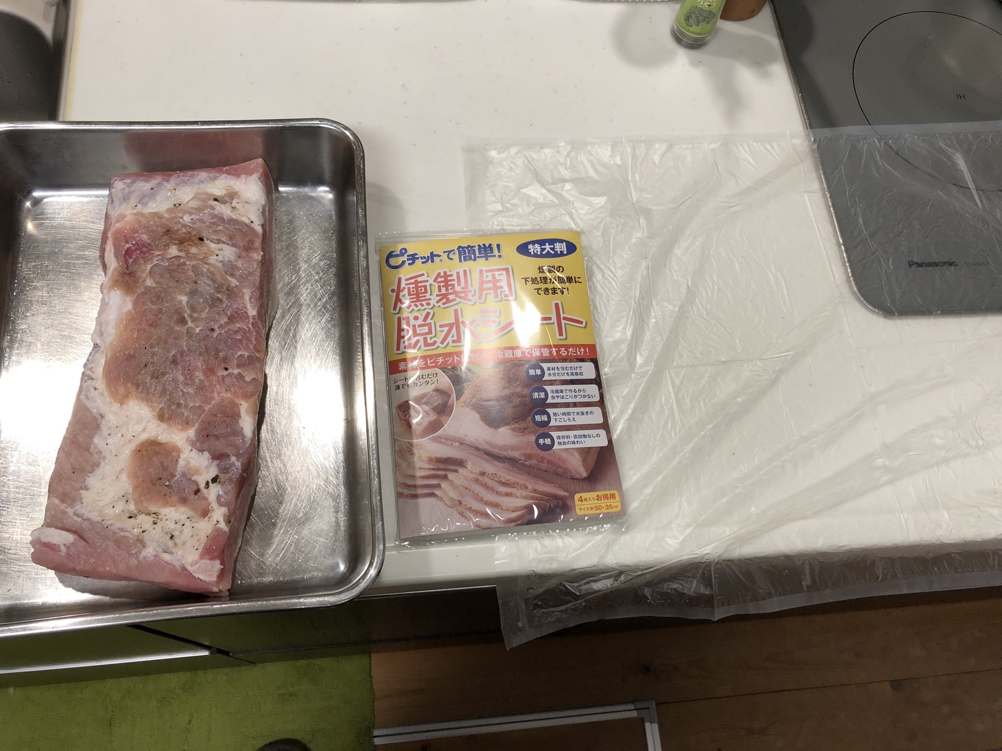 ケイン 自家製ベーコンのレシピを何処に片付けたか分からねェ 結局いにしえのsnsからサルベージしてきたよ T Co Maje8x6y5i Twitter