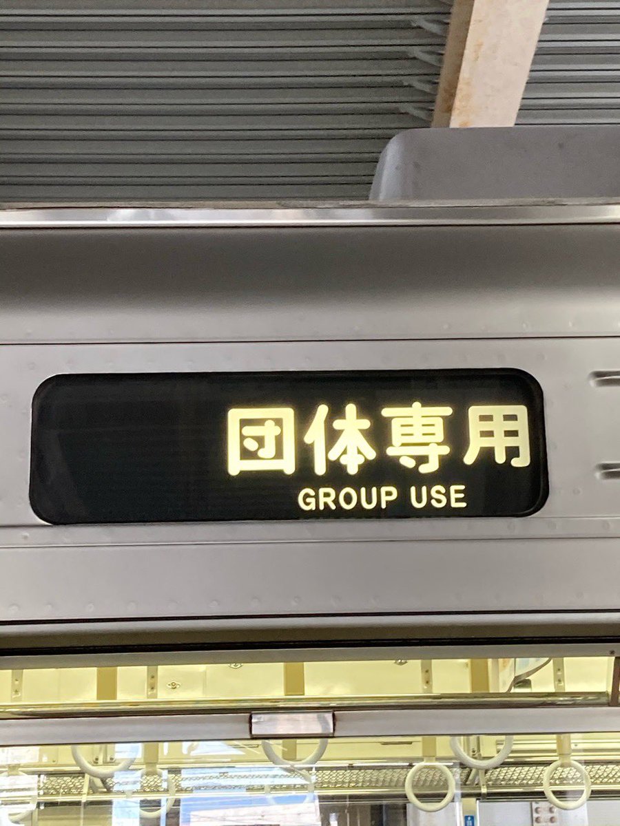 tetufan's tweet photo. 伊勢原にて撮影。
#小田急1000形
#1251F
#1051F
#伊勢原
#1000形未更新車満喫ツアー https://t.co/bI8gOpAxP1
