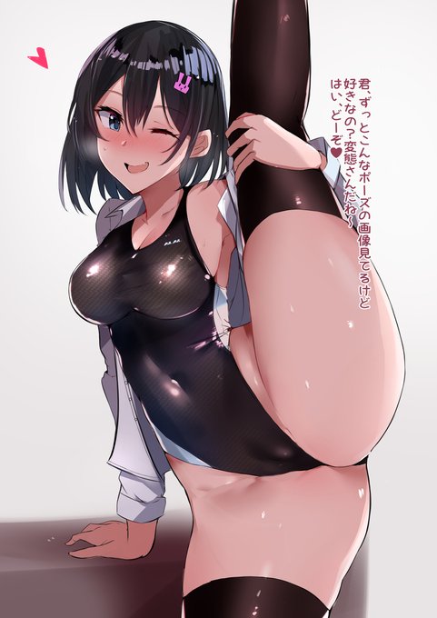 #いいおなかの日 