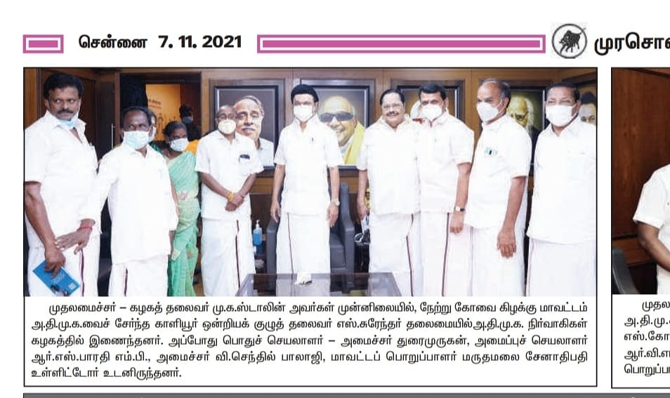 DmkSenathipathi's tweet photo. பொற்கால ஆட்சியில் கழகத் தலைவர் அவர்களின் தலைமையை ஏற்று இன்று எனது ஏற்பாட்டில் மாண்புமிகு அமைச்சர் செந்தில் பாலாஜி அவர்களின் ஆதரவுடன் நூற்றுக்கும் மேற்பட்டோர் தலைவர் முன்னிலையில் தங்களை கழகத்தில் இணைத்துக் கொண்டனர்.... https://t.co/zfS8B67Foy
