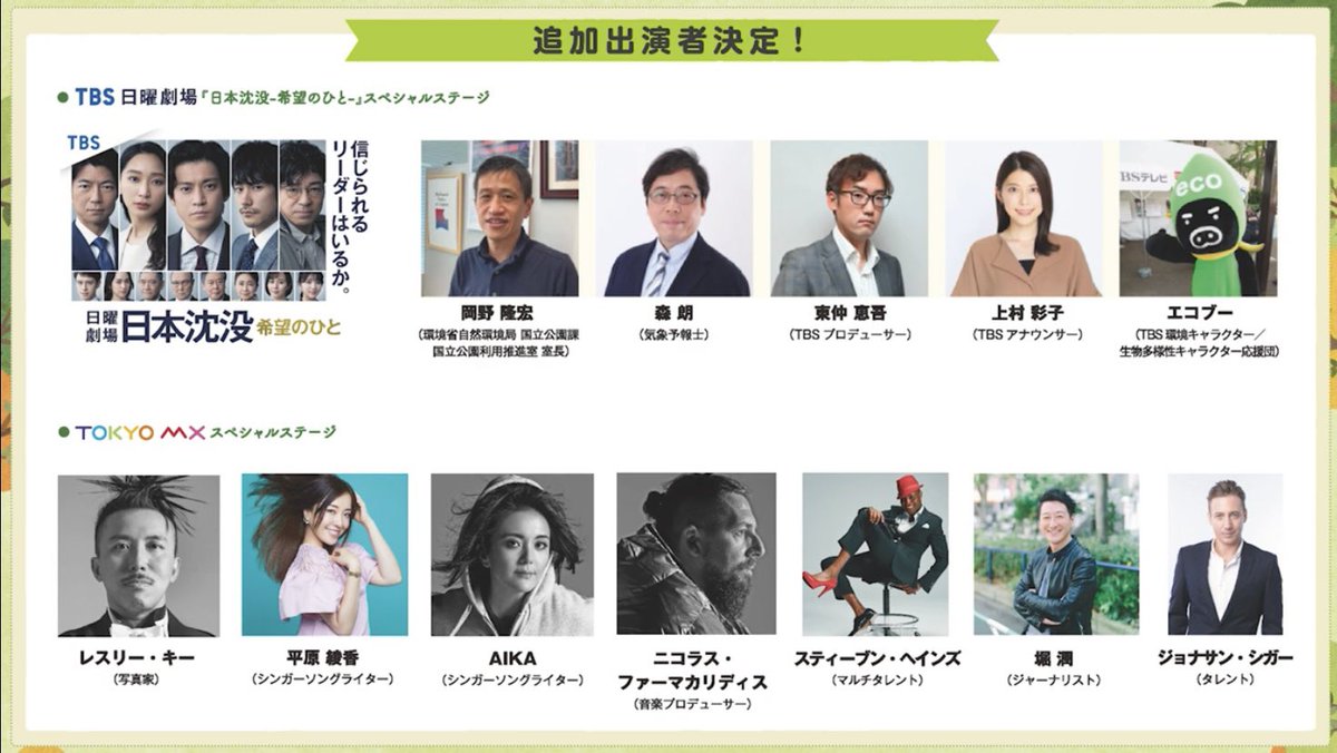 ジョナサンシガー Jonathansieger Twitter