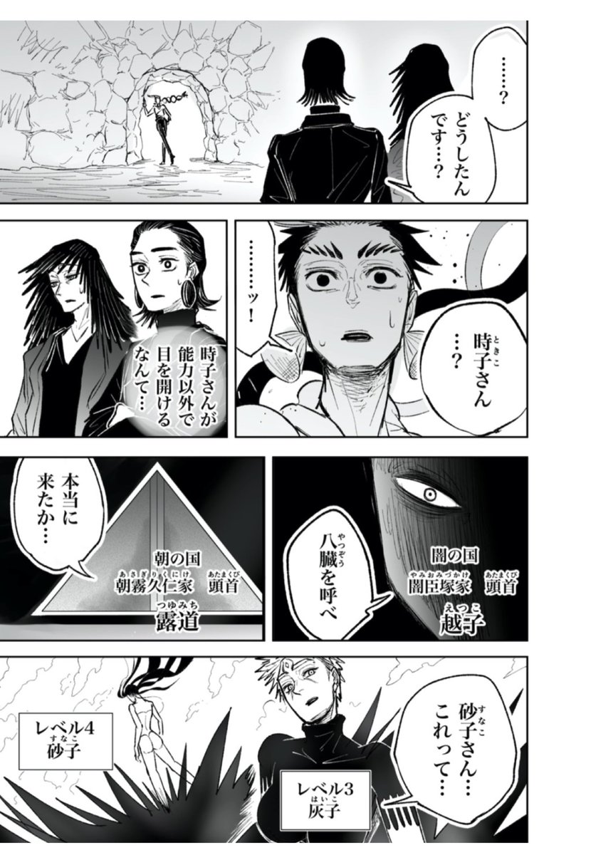 『ブス界へようこそ』の67話前編が公開されました!
まだ午前中なのに、いつもの倍の数のいいねがついてて嬉しいです。ありがとうございます。早く後編も読んで欲しいところ。。!お楽しみに。。
「ブス界へようこそ」 67話 前編https://t.co/xitCl2uu5j