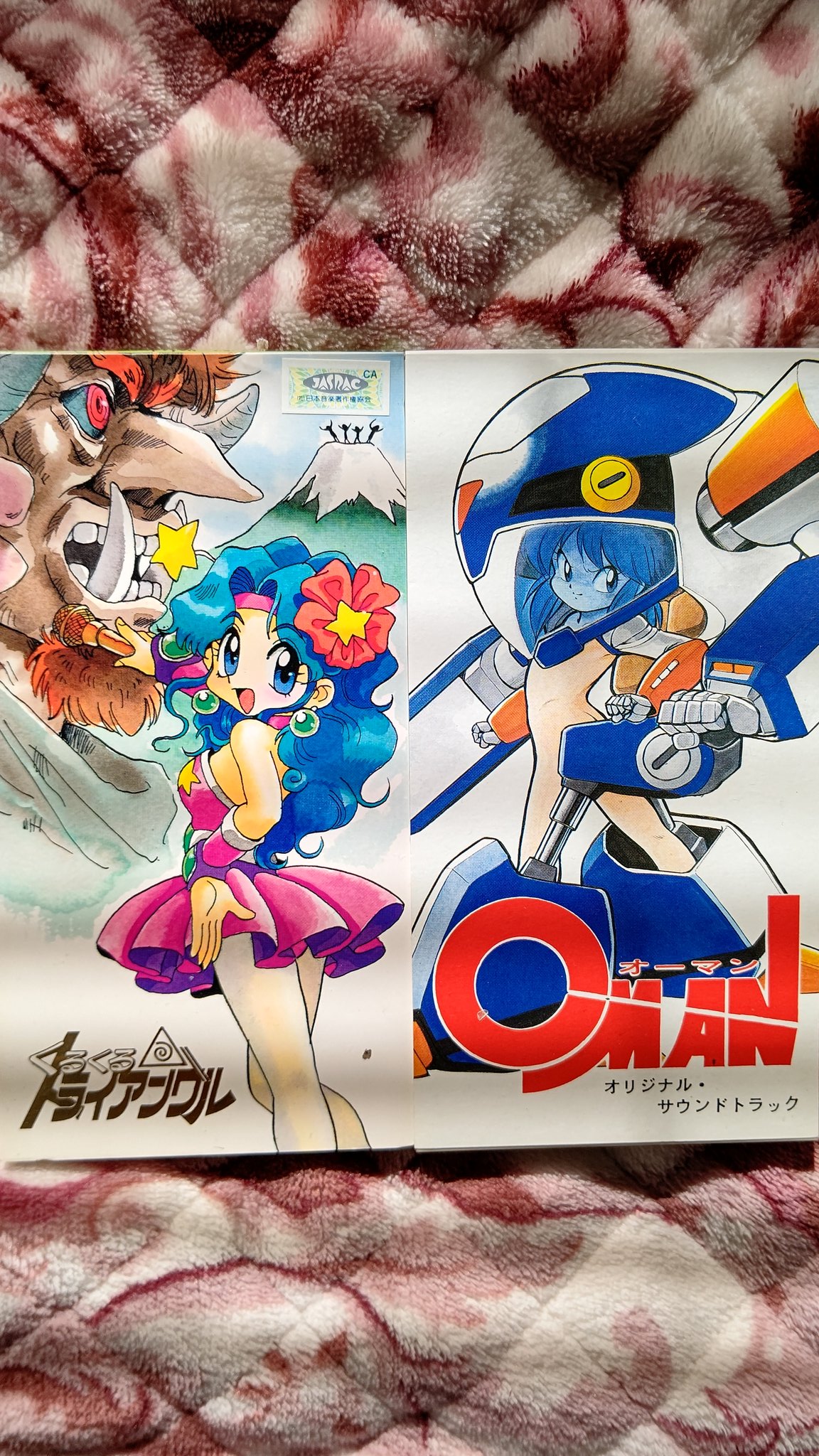 そうま竜也 Twitter Search Twitter