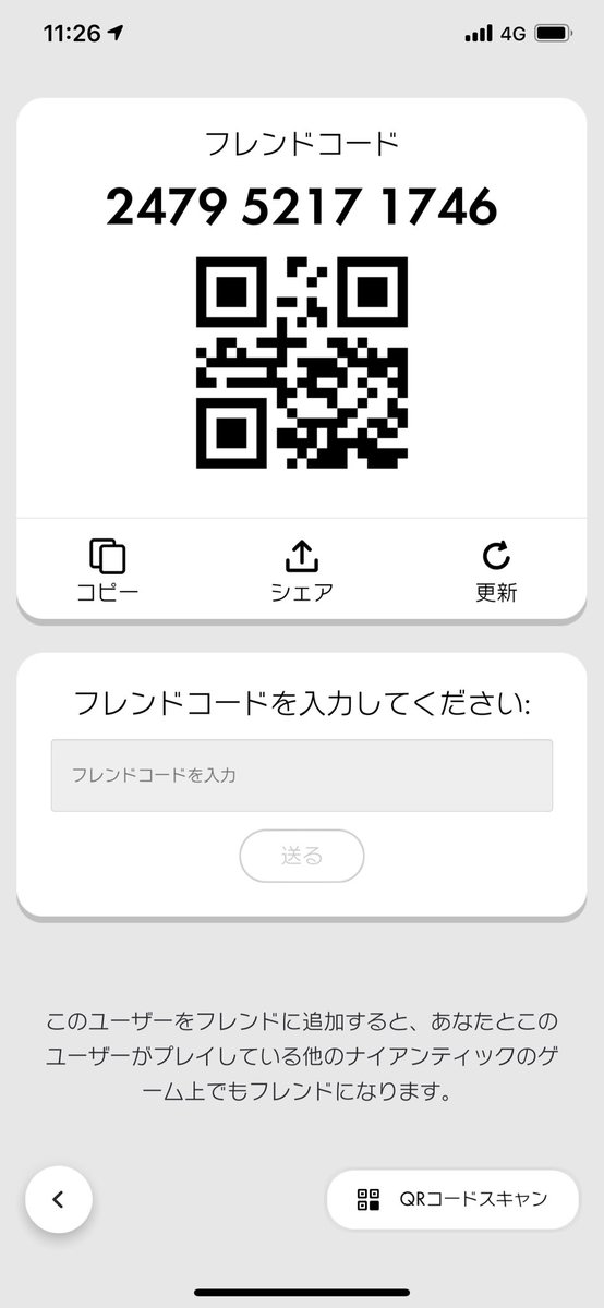 atrwDHC's tweet photo. ピクミンフレンド募集中です！(><)
初めたばかりですが…
 #ピクミンブルーム 
 #ピクミンブルームフレンド募集 https://t.co/wa822M6XIx
